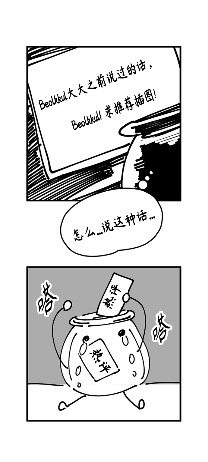 第92话76