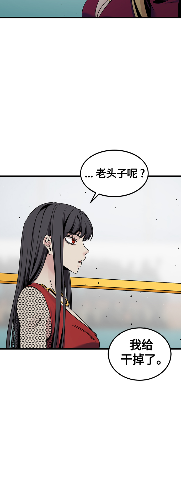 第79话22