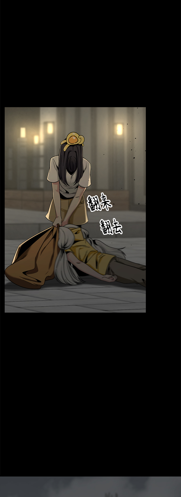 第85话4