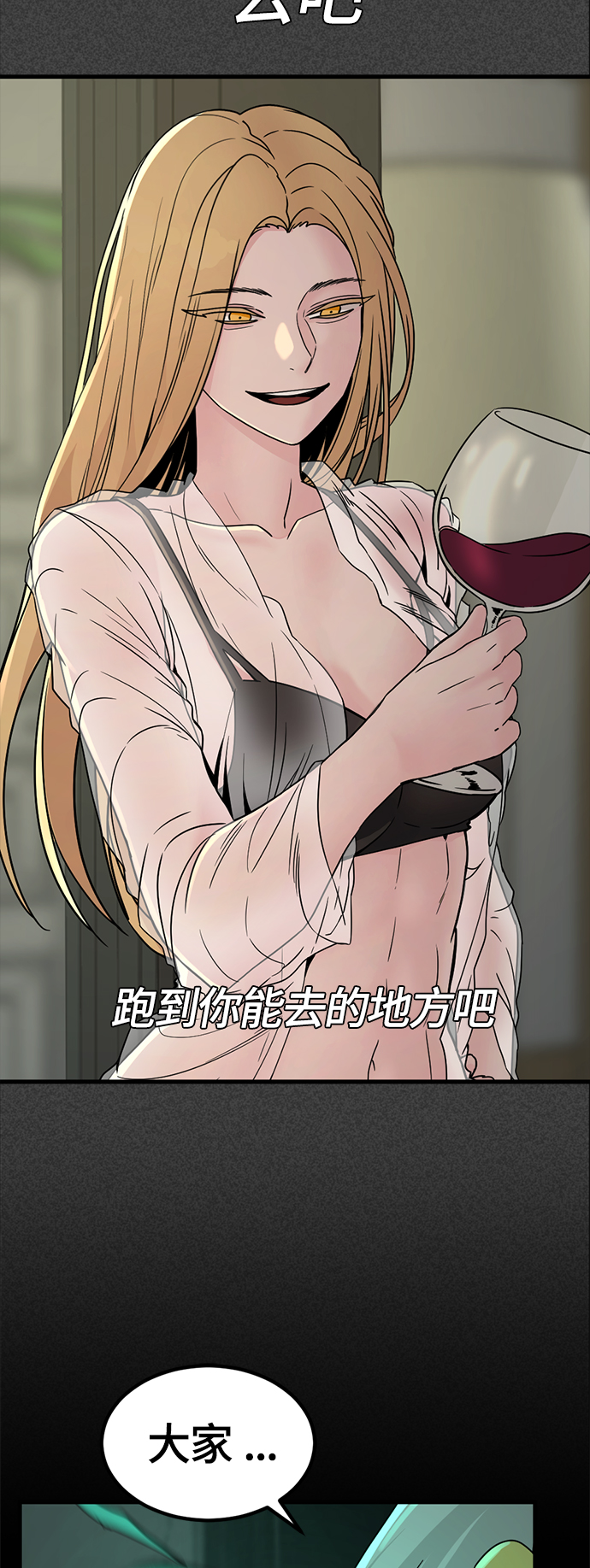 第85话41