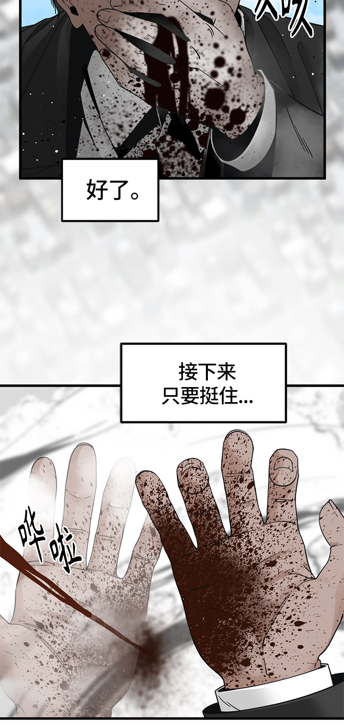 第23话22
