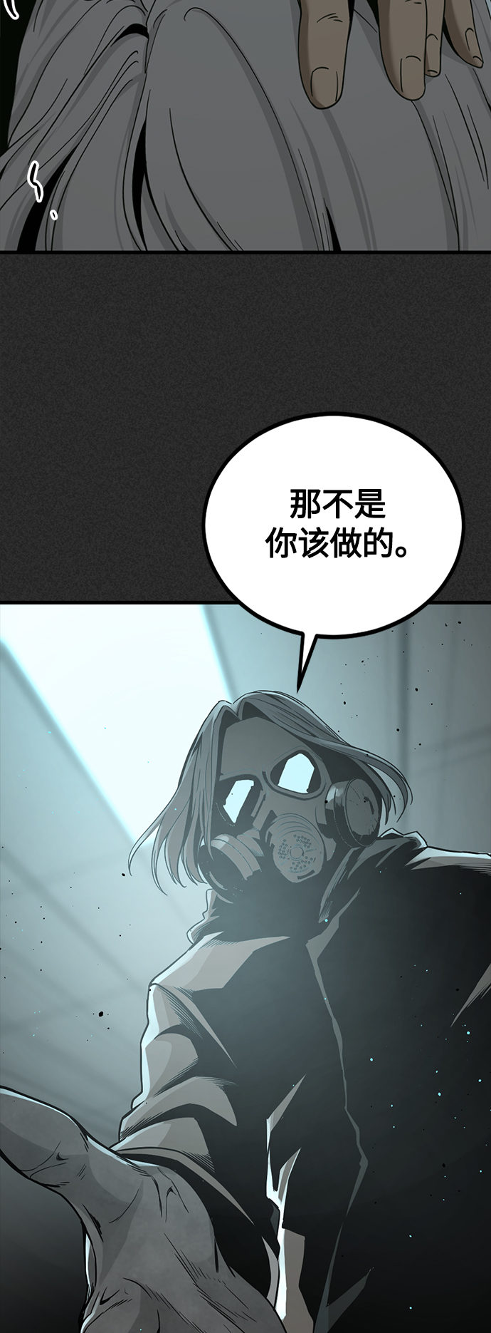 第84话35