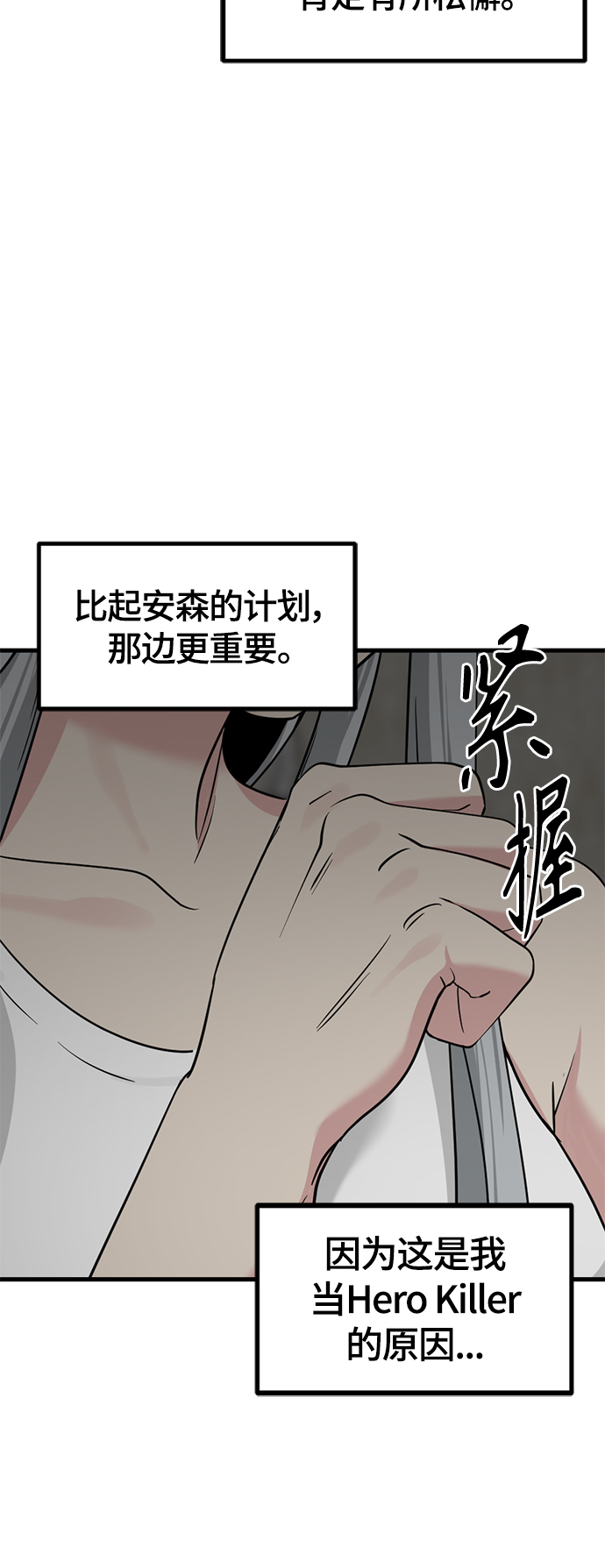 第50话50