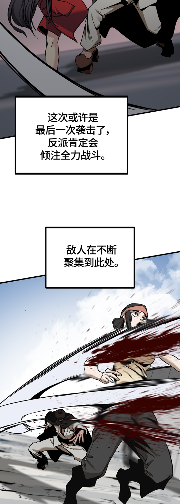 第75话70