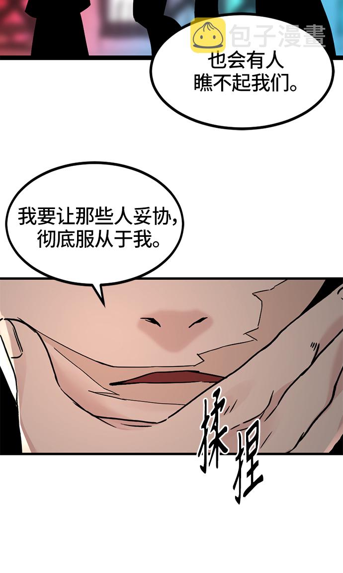 第29话80