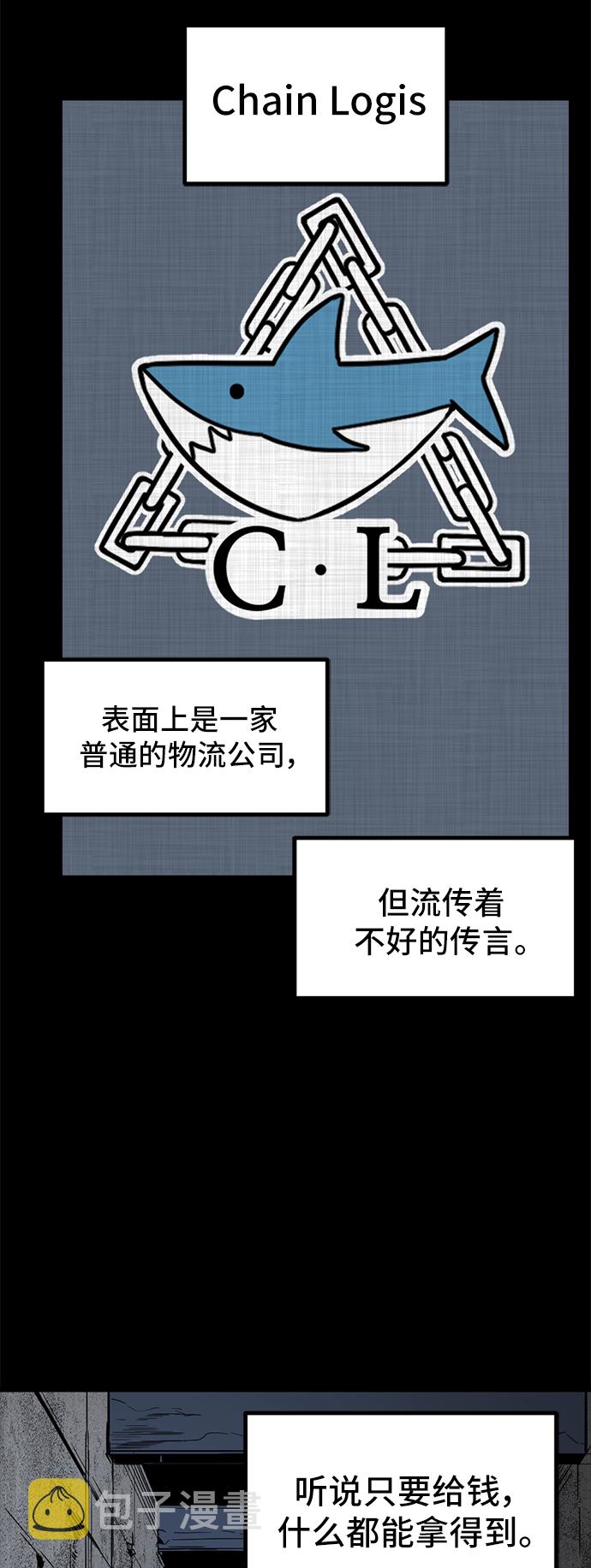 第13话73