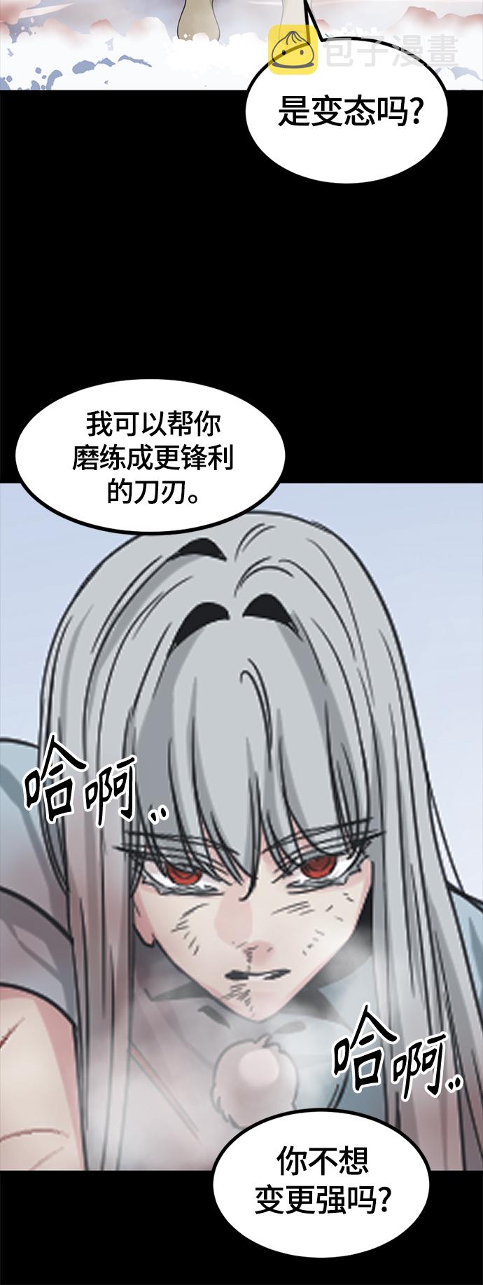 第47话61