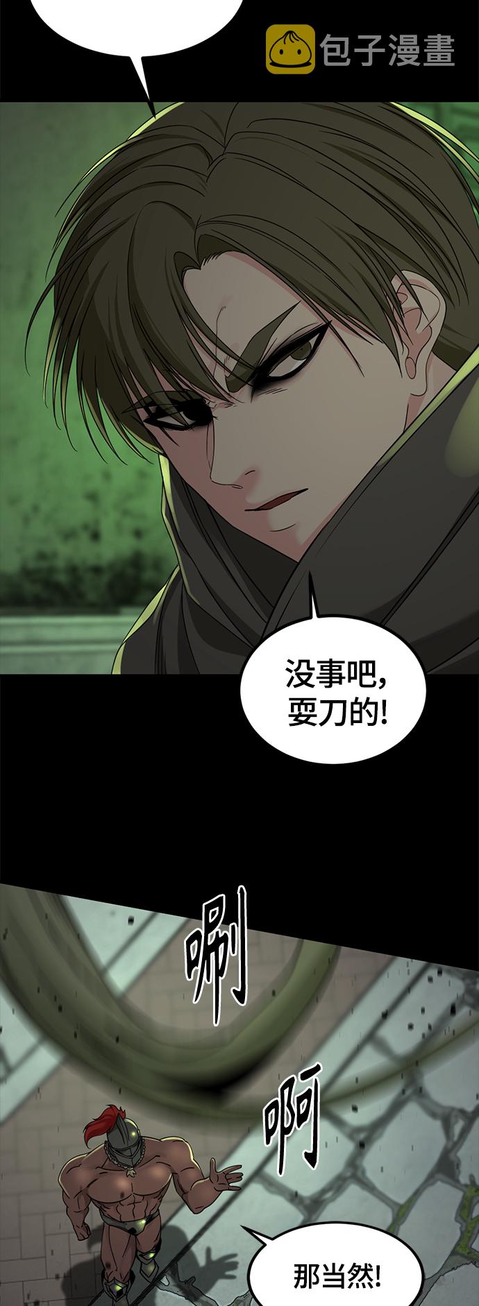 第55话8