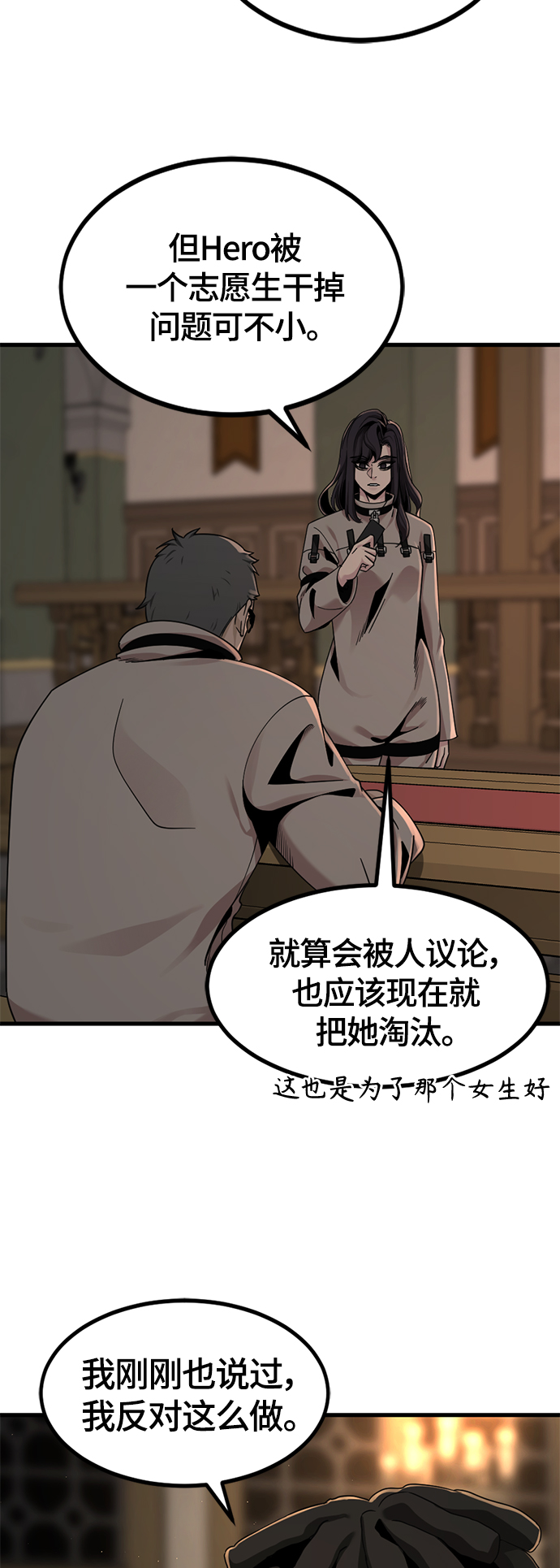 第64话6