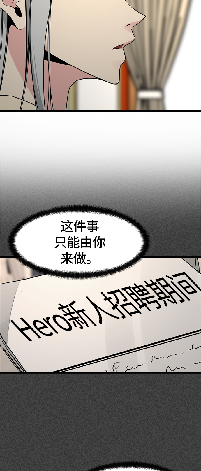 第30话81