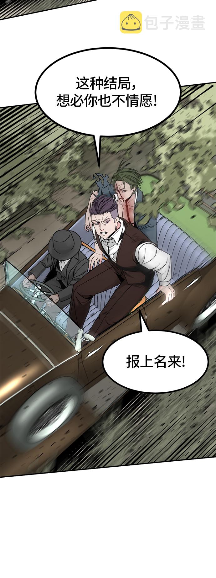 第33话60