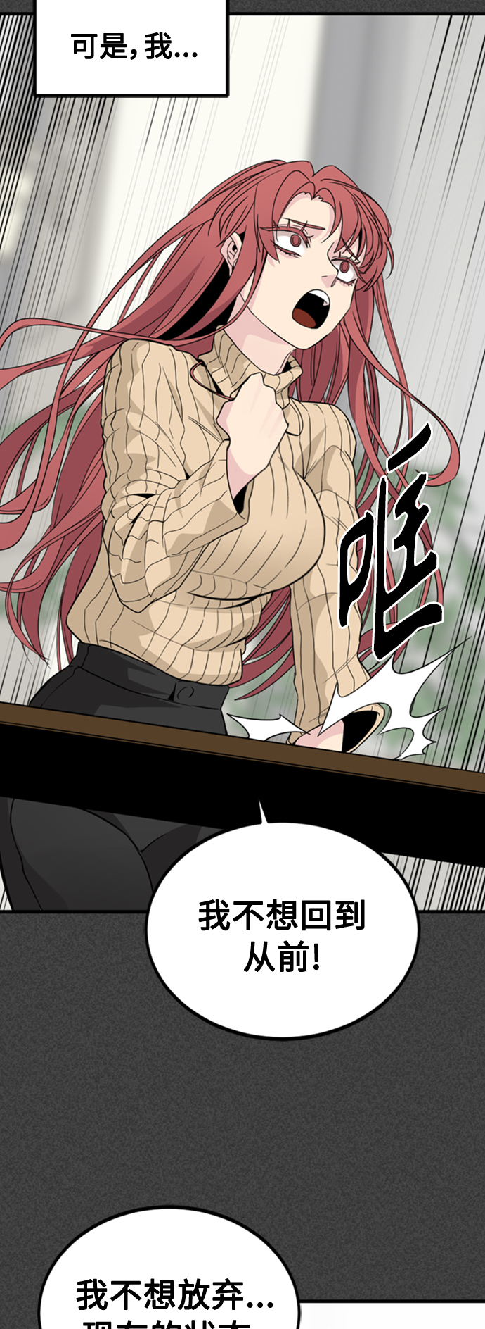第90话69