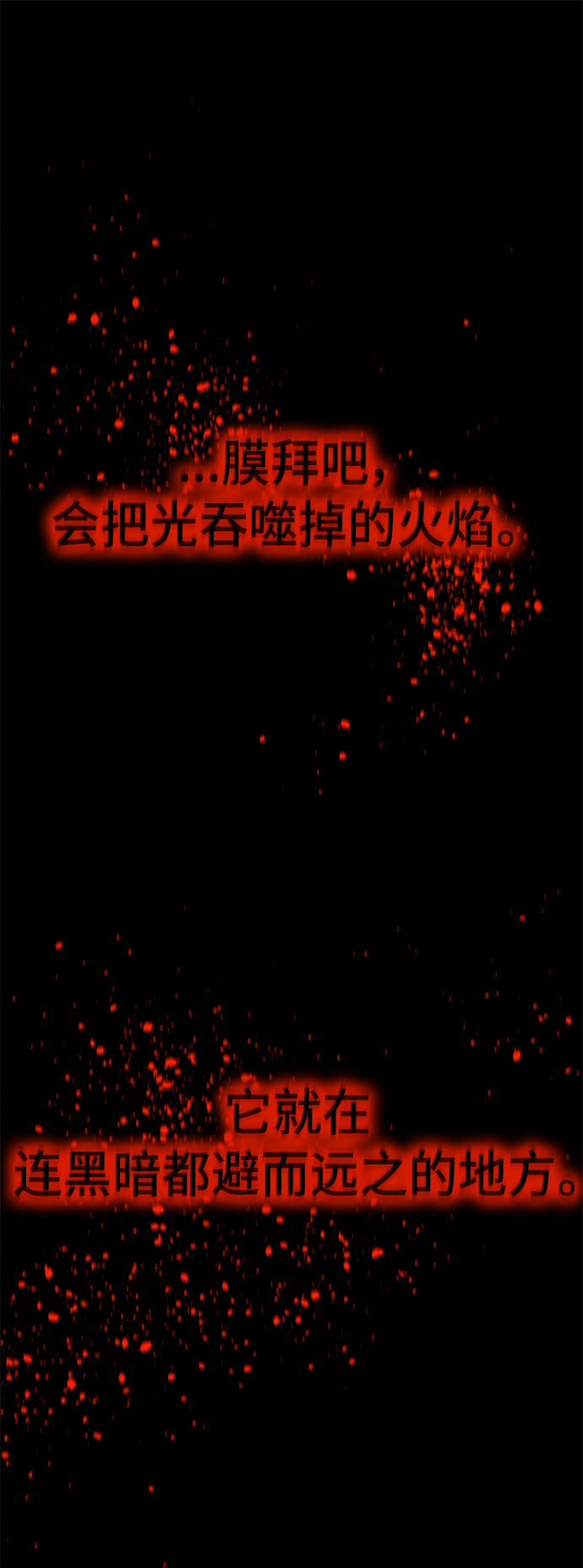 第51话60