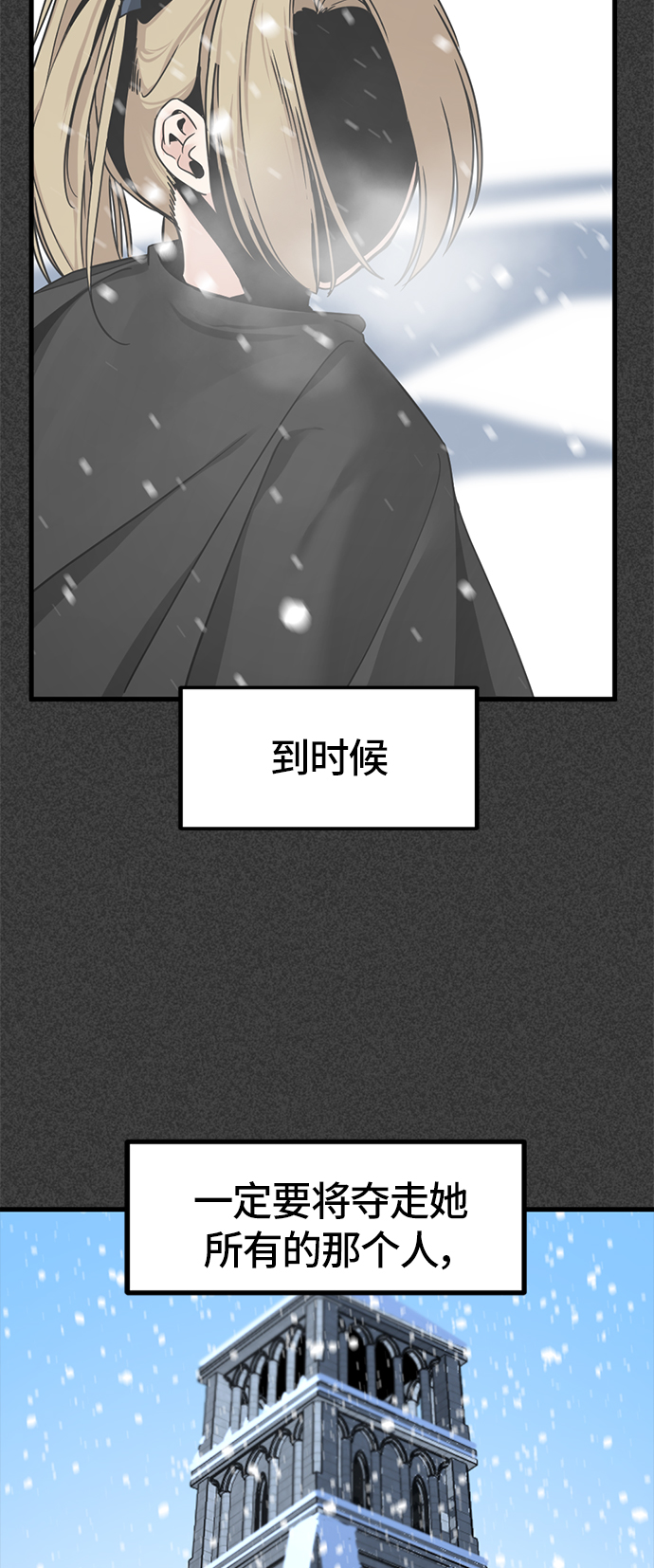 第20话60