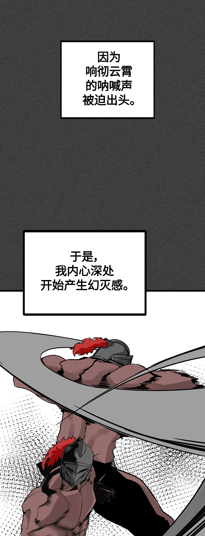 第74话12