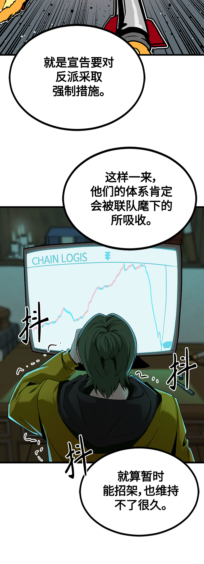 第83话17