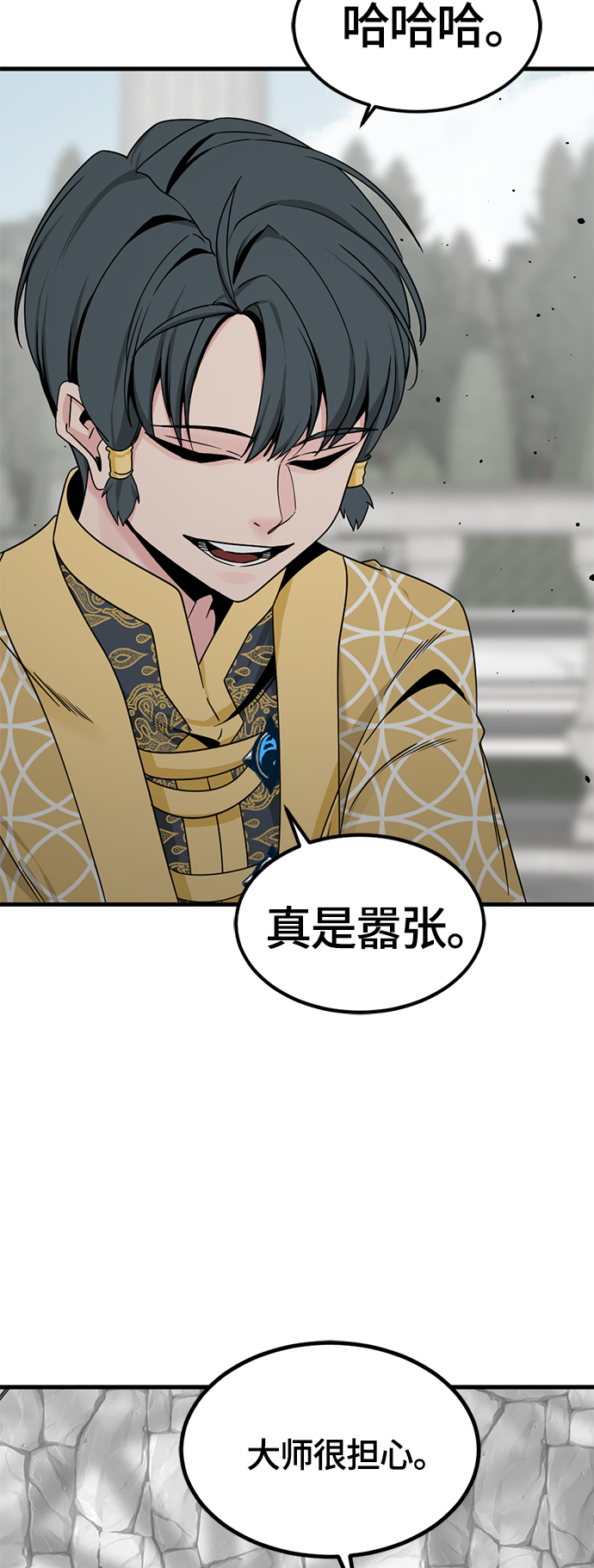 第93话28