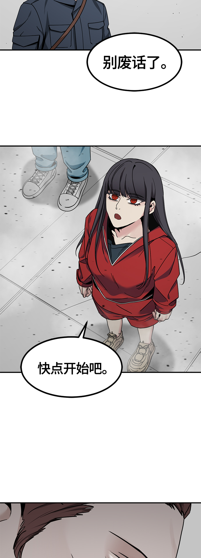 第37话65