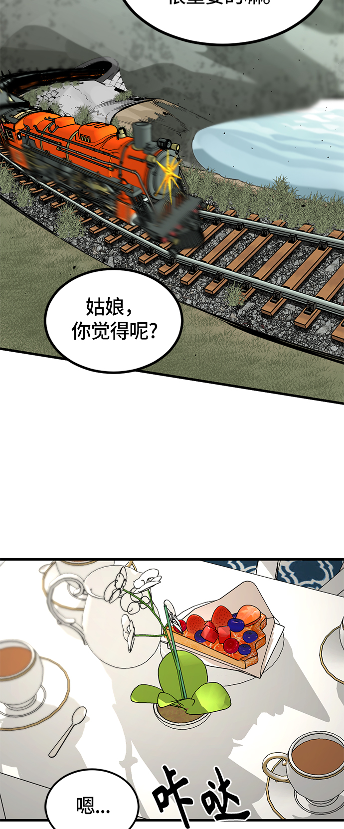 第30话42