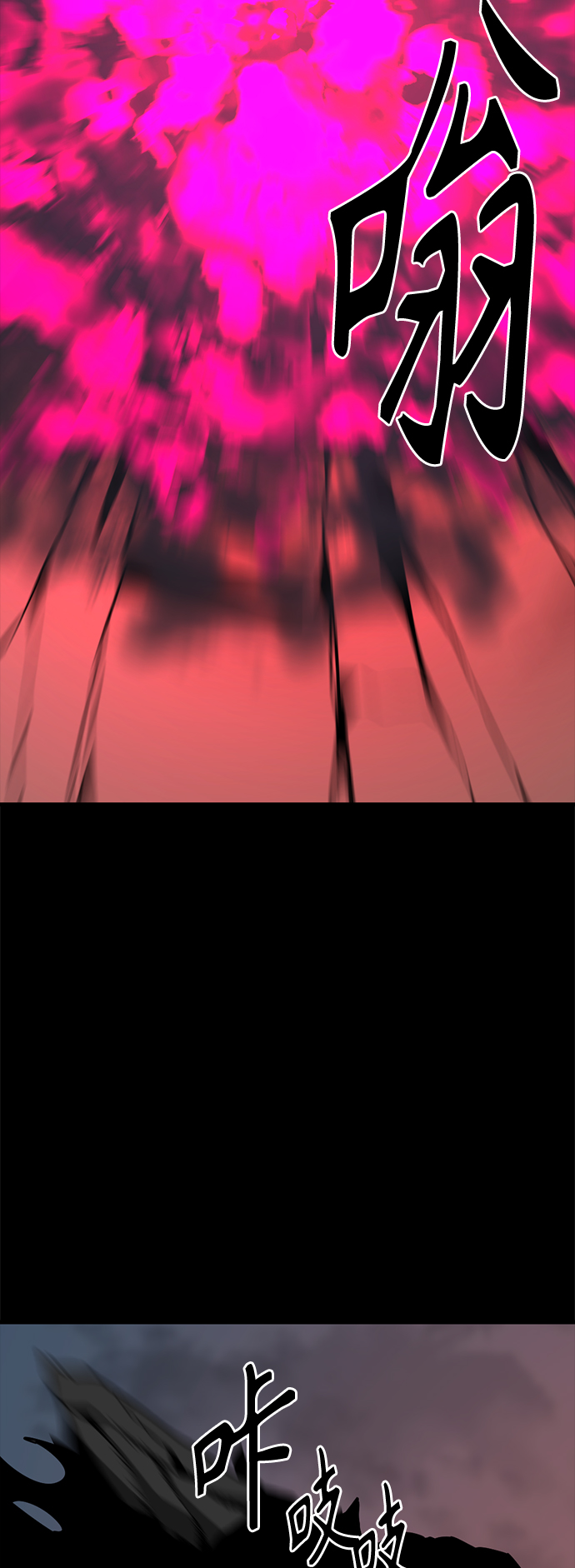 第74话38