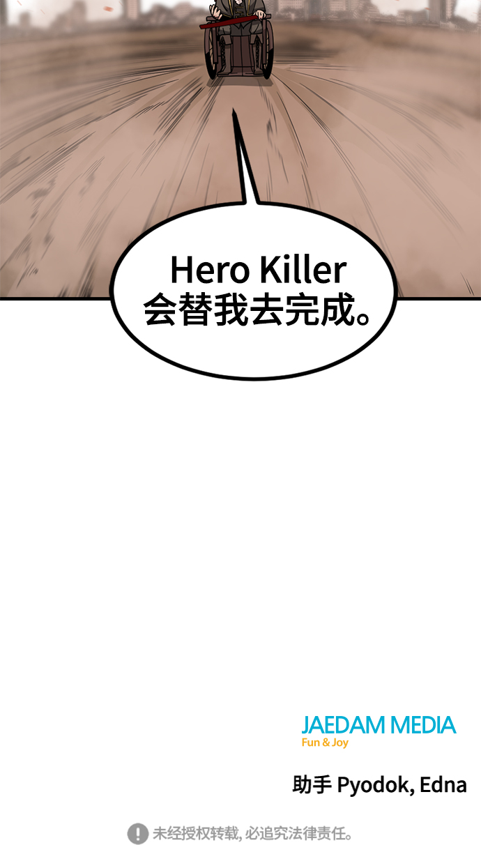 第28话93