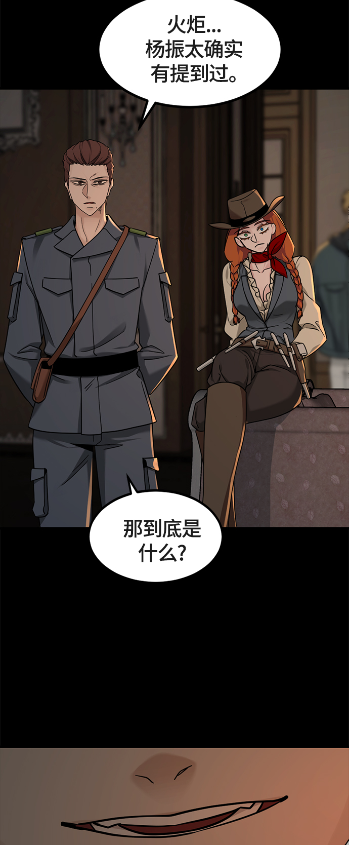 第51话57