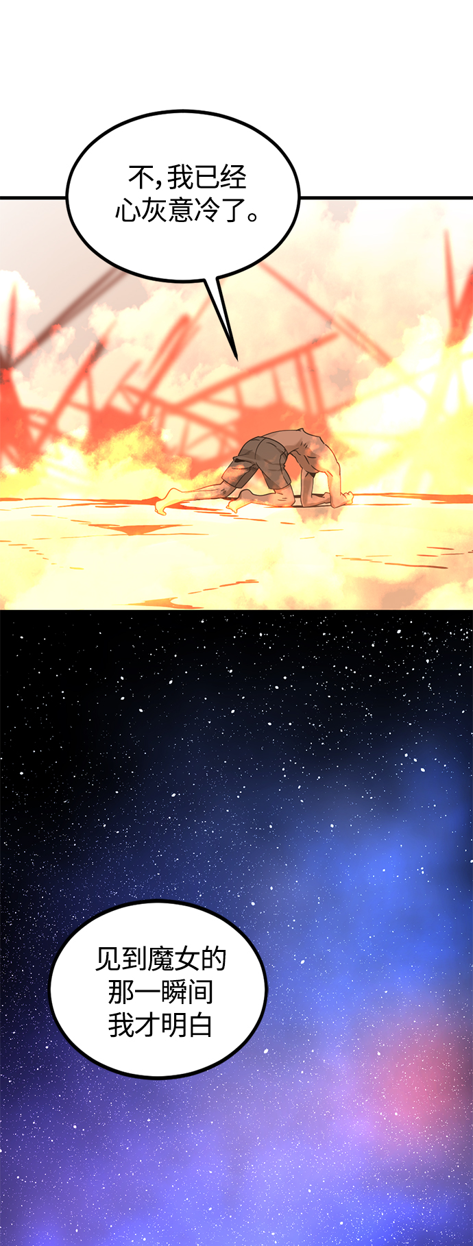 第86话25