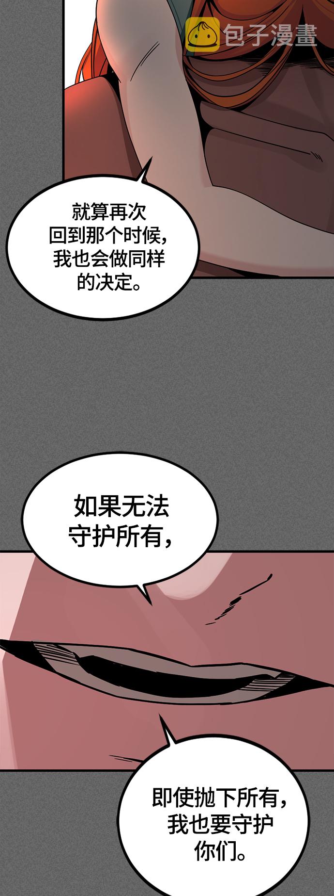 第87话67