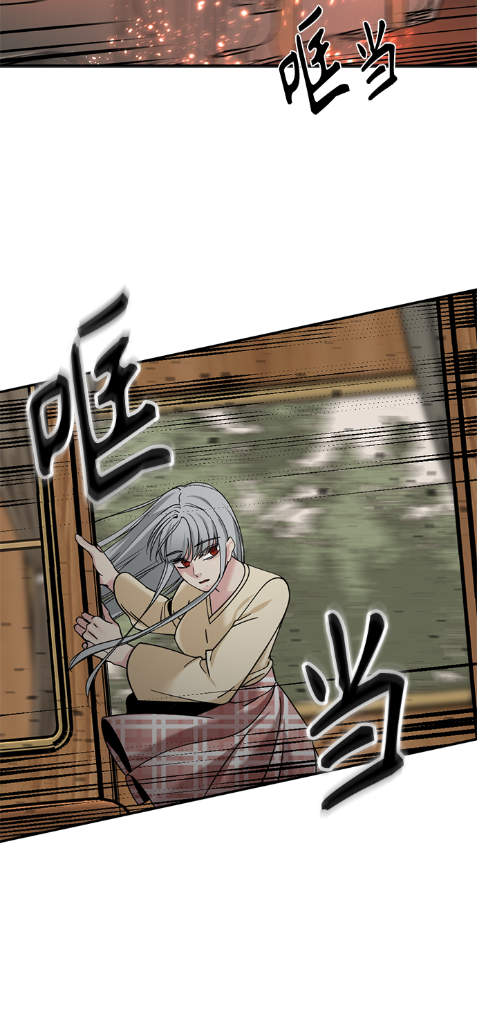 第34话76