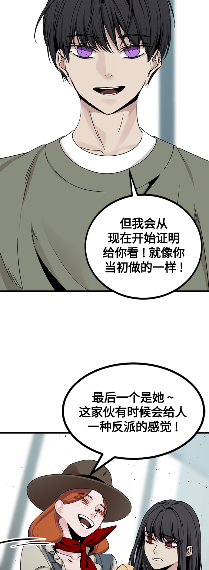 第78话37