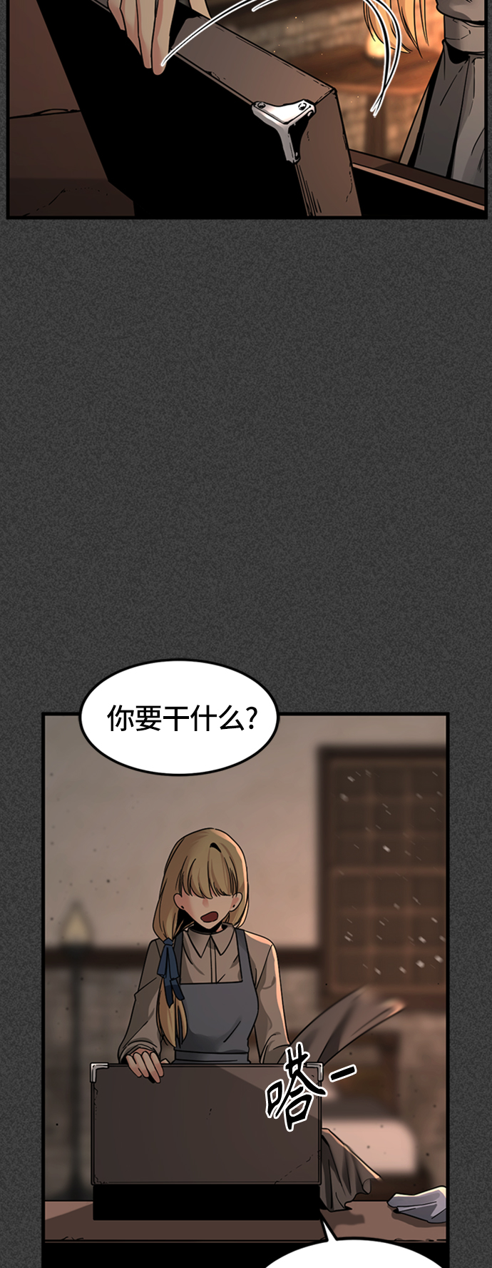 第19话72