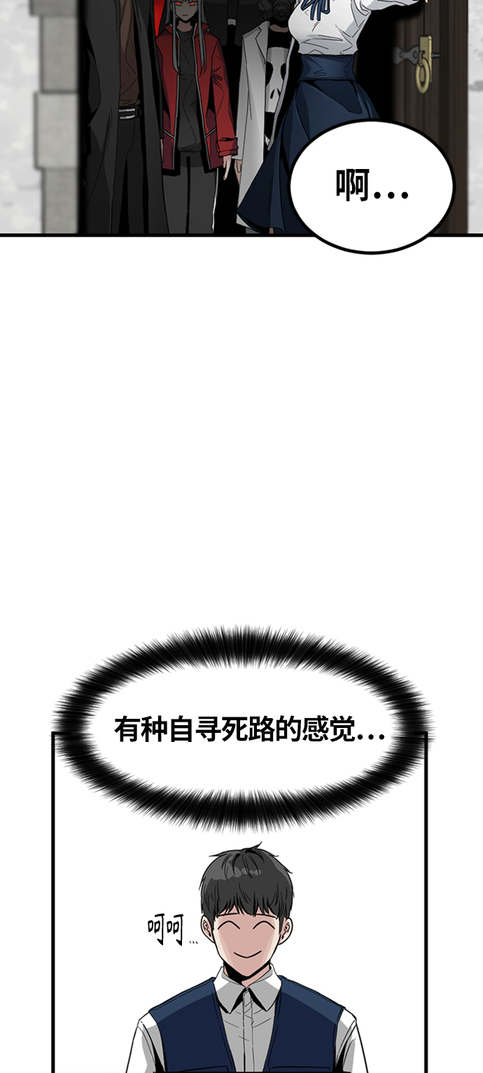 第12话91