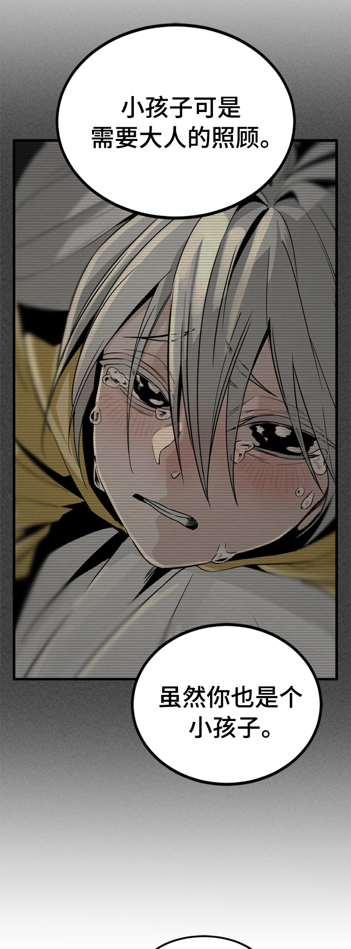 第88话25