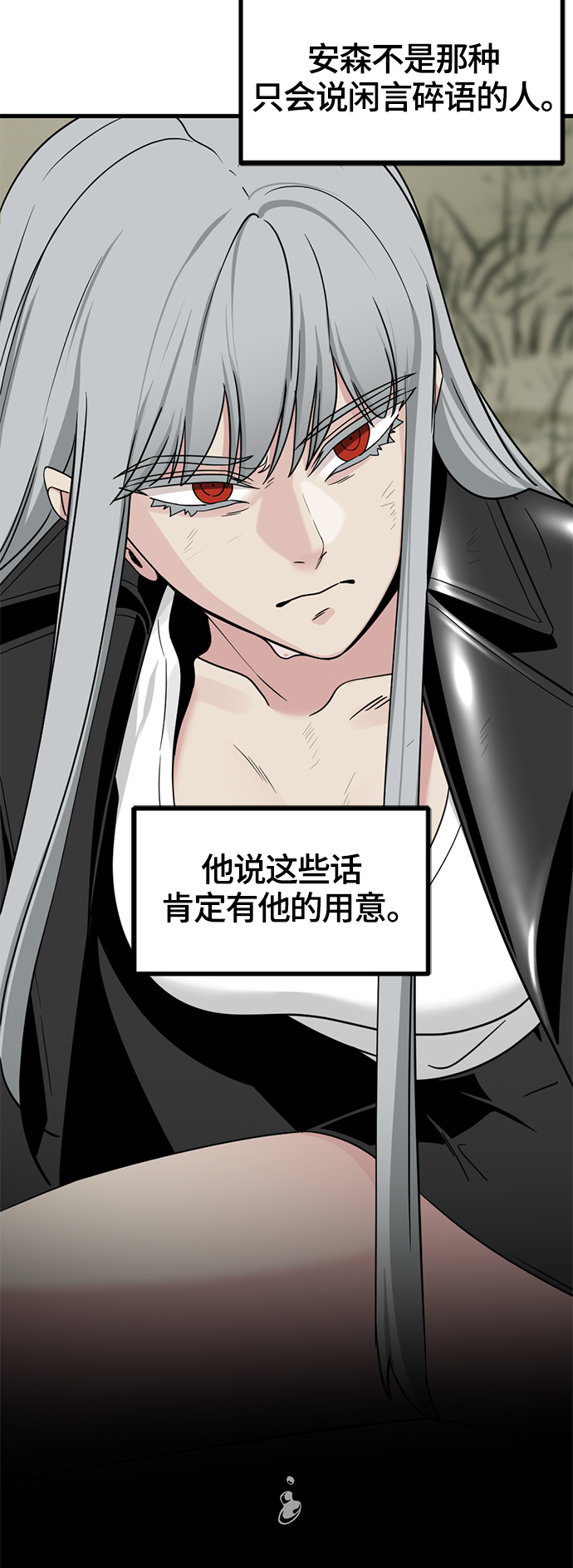 第57话65