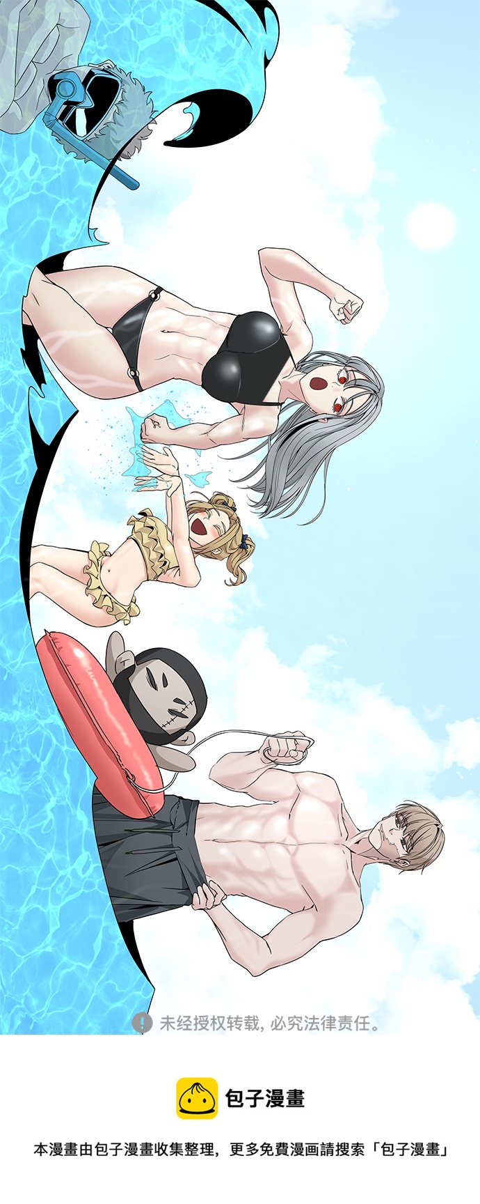 第89话72