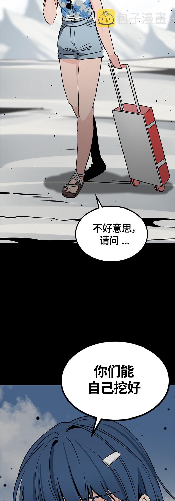 第75话75