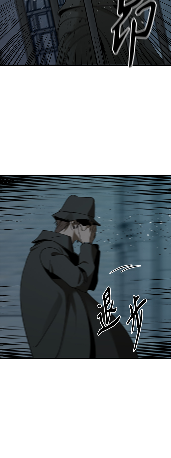 第39话12