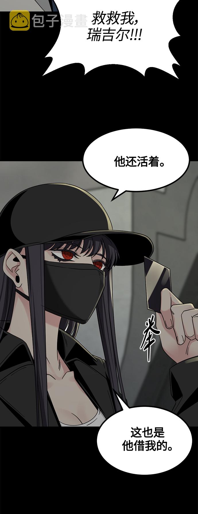 第56话13