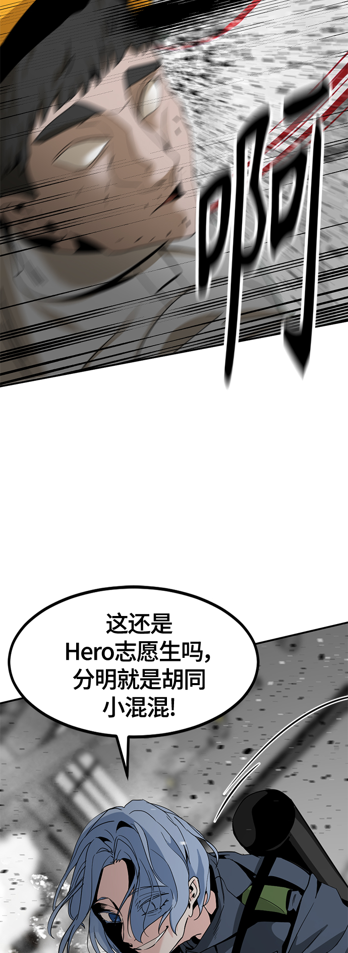 第36话55