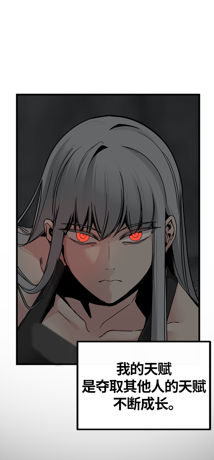 第7话51