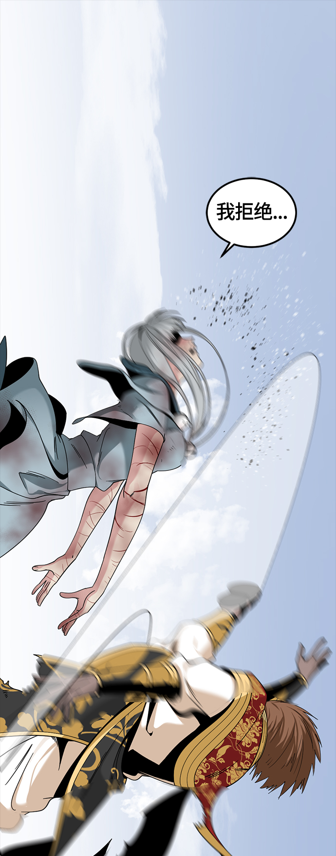 第47话62