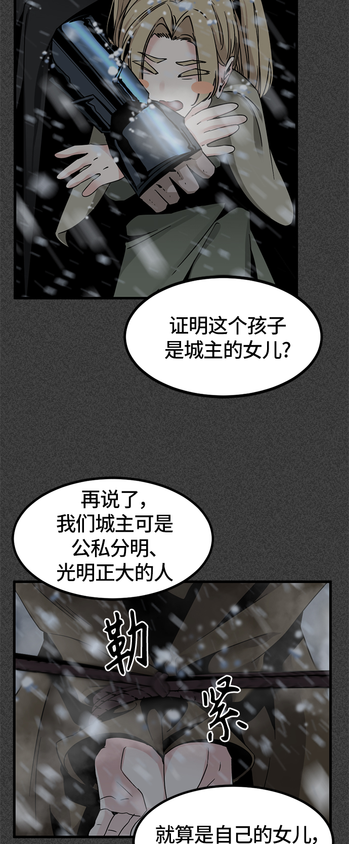 第20话14