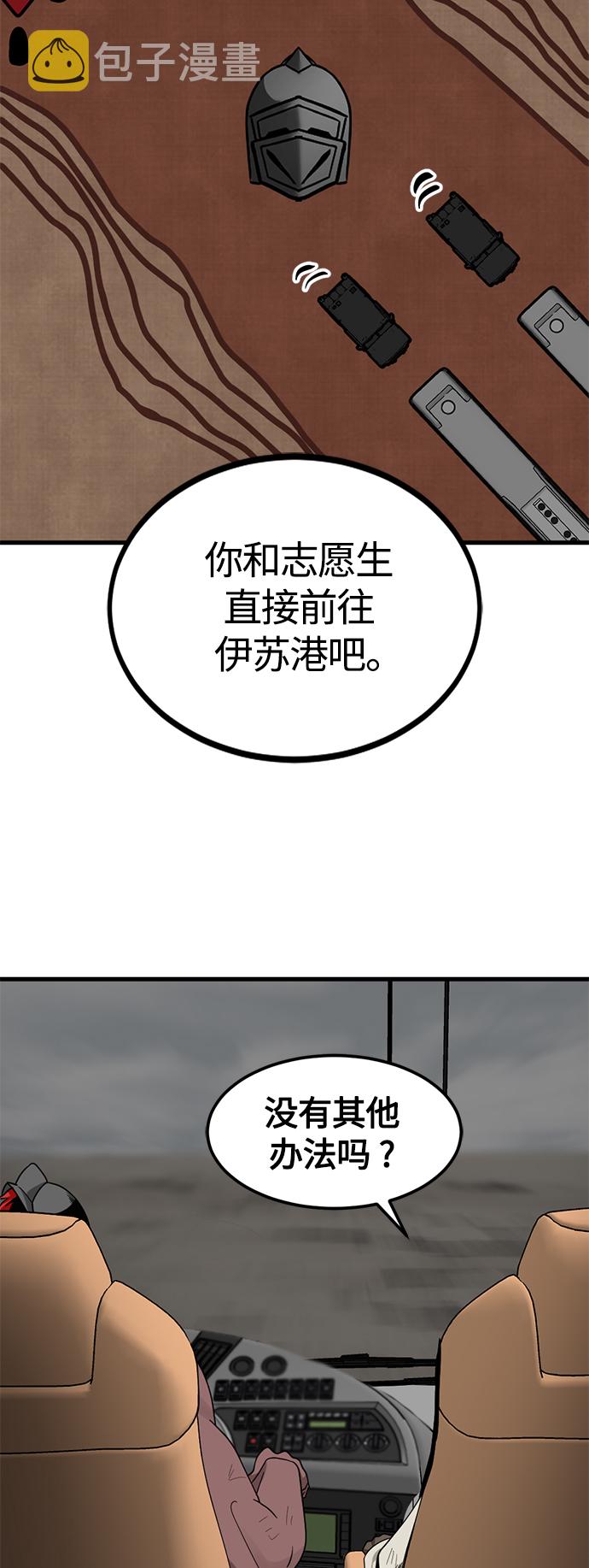 第73话44