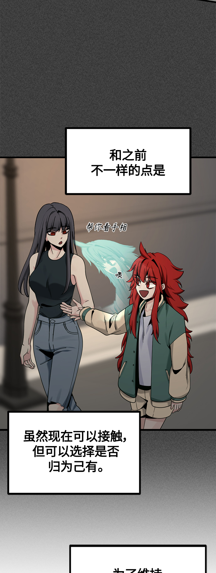第84话7