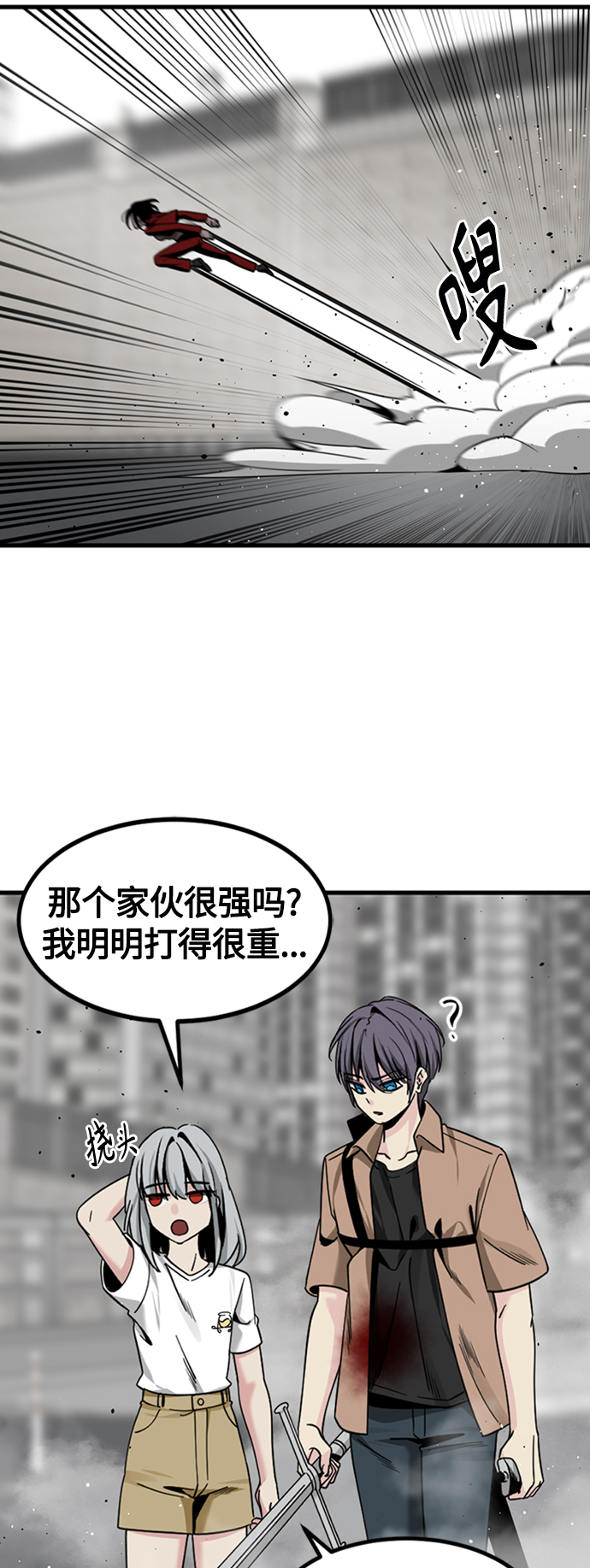 第91话39