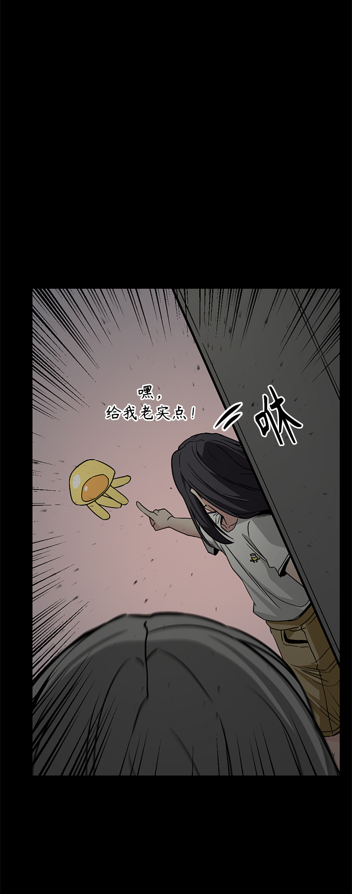 第84话74