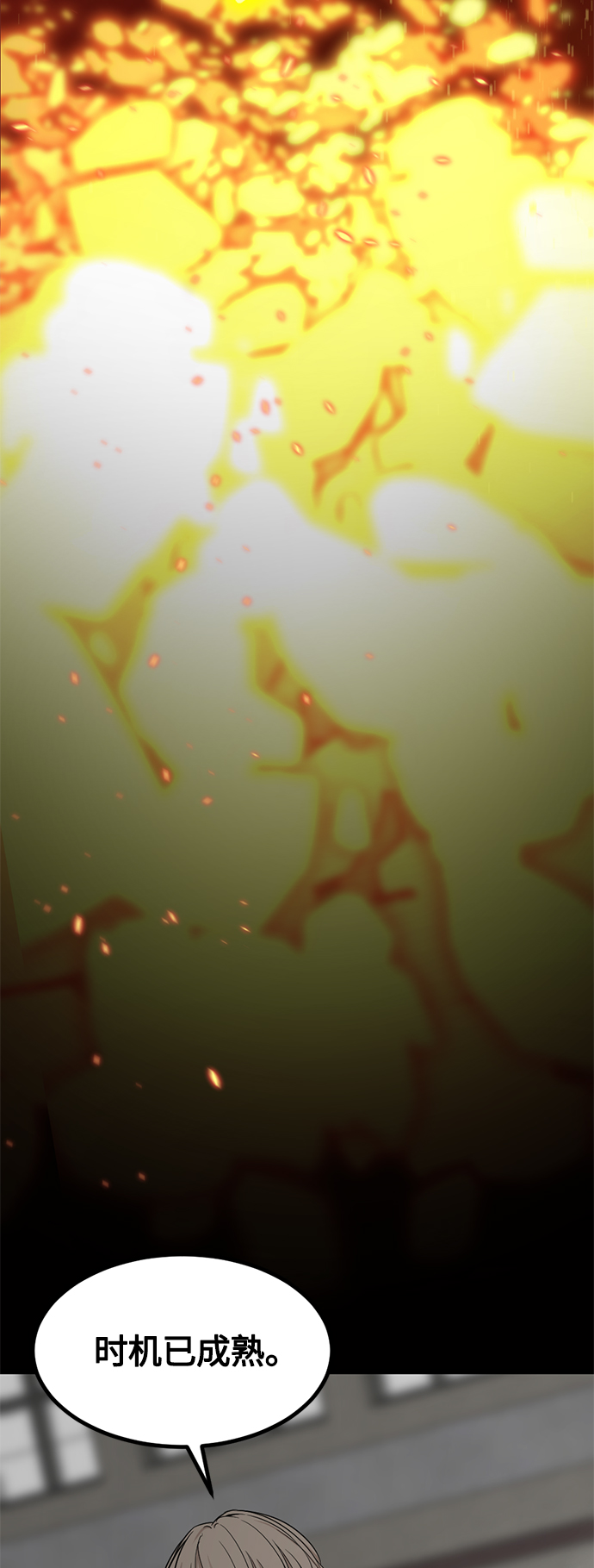 第56话74