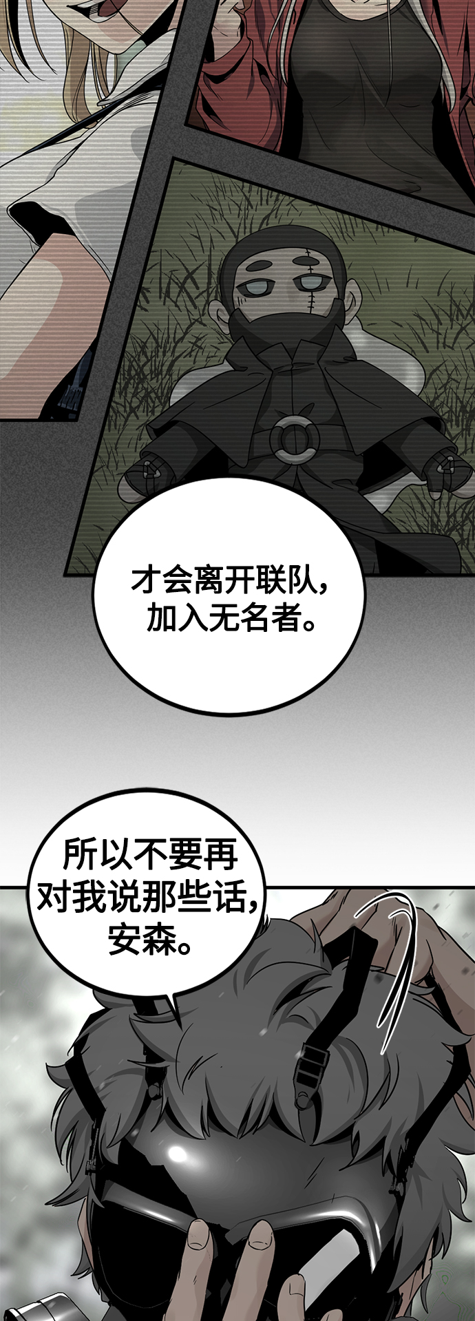 第72话42