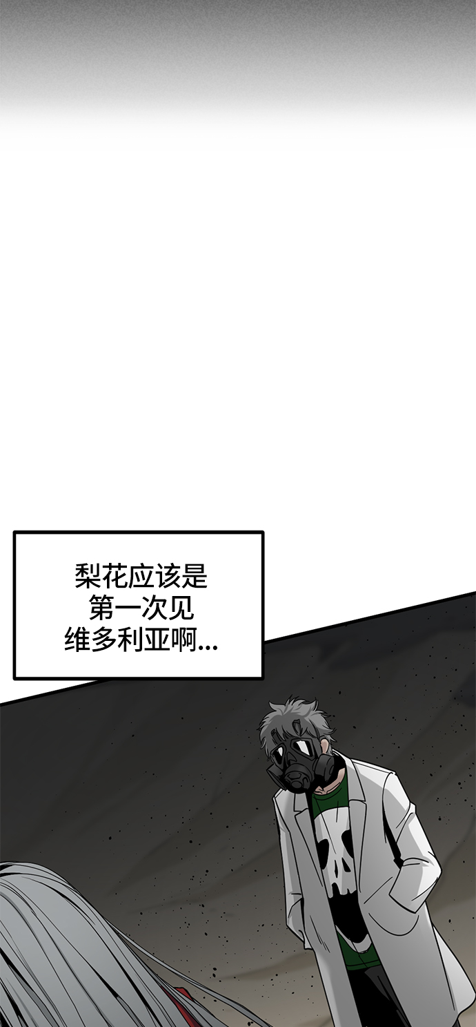 第28话9