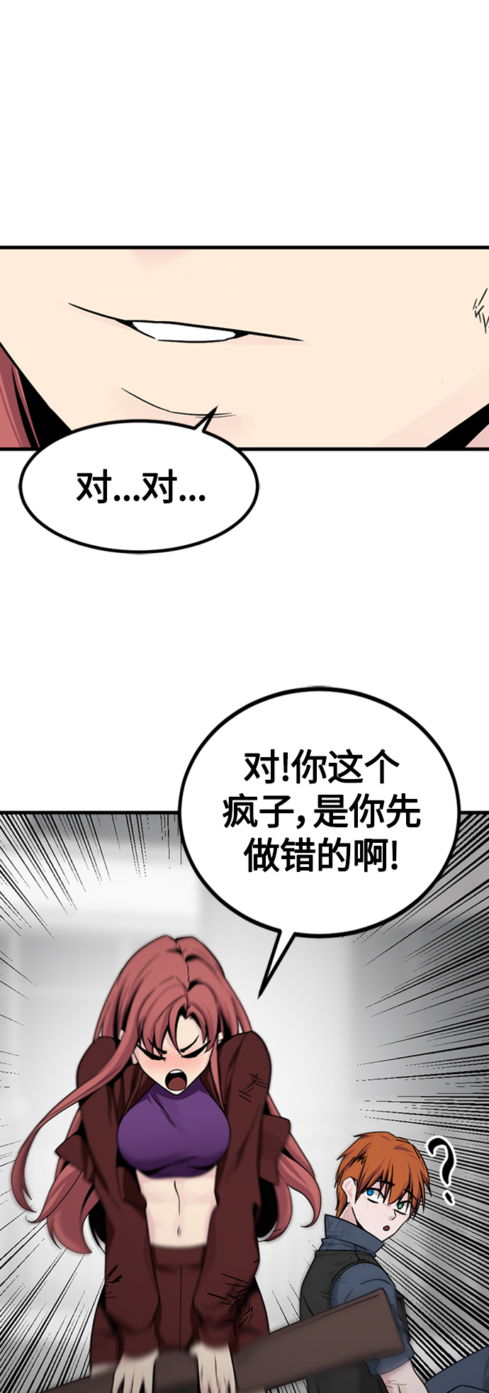 第91话14